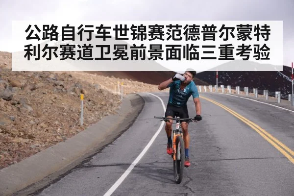cyclist climbing steep hill